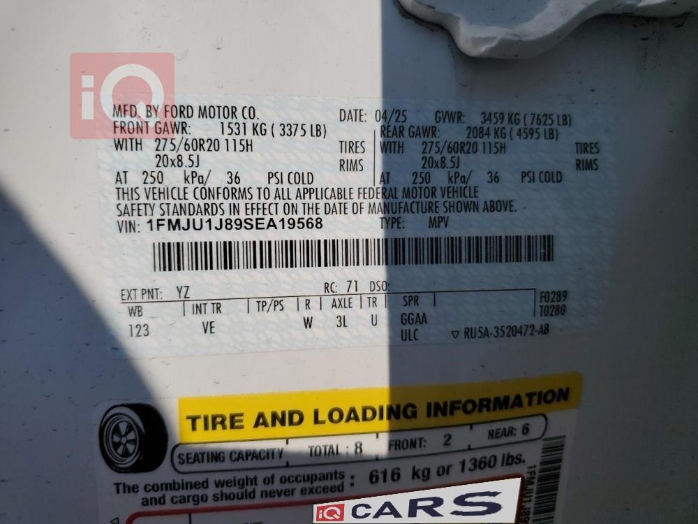 فورد إكسبيديشن